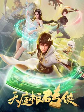 性别为本