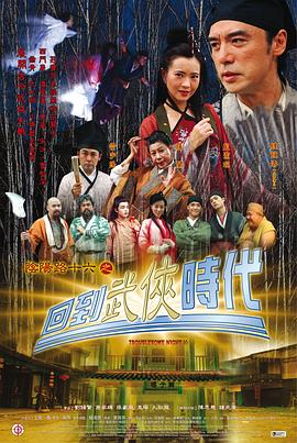 断了气
