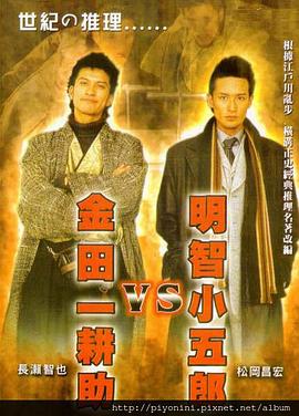 爱有来生