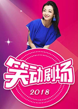 巨浪