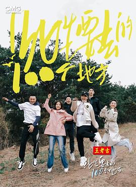 恋战冲绳