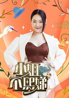 父女情