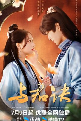 爱马的女孩
