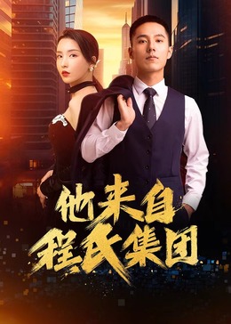 年假