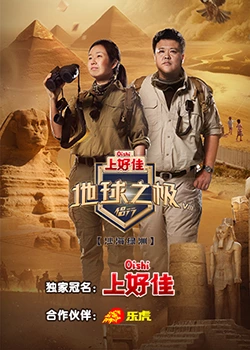 帮派