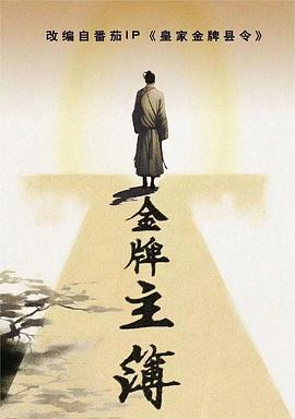 性感野兽