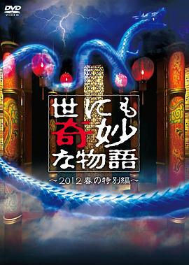 情人石