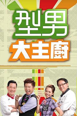 帮派2019