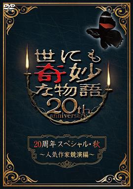 爱丽丝城市漫游记