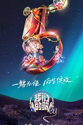 斗鱼1983