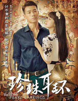 爱情神话