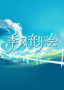 我的世界你好