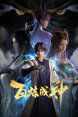 无情的女人