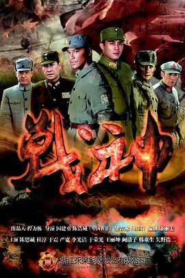 巅峰营救