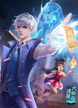爱情散打