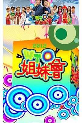 恋爱部屋