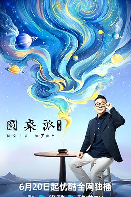光逝去的夏天