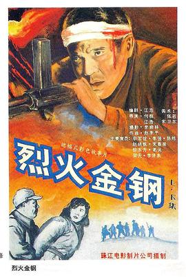 桃花映江山