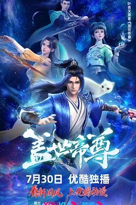 爱没离开过
