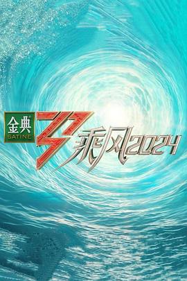 带着魔术盒的男人