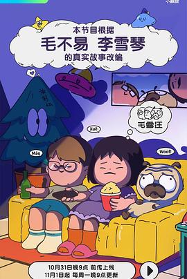 恶途