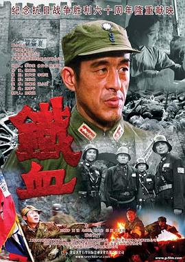 日暮之歌