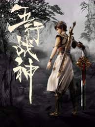 巴士奇遇结良缘