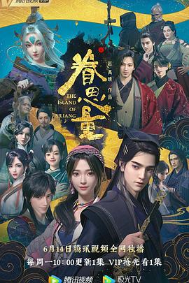 斯诺登