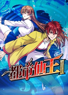 恋爱部屋