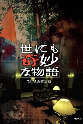 带小狗的女人