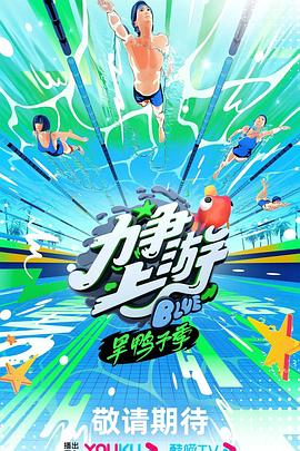 无畏上将高尔察克