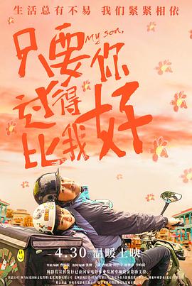 无间道长之神剑门