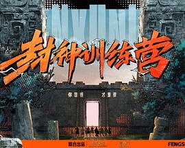 光逝去的夏天