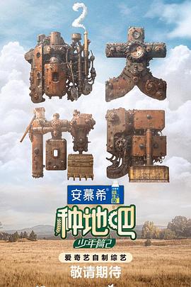 干将莫邪