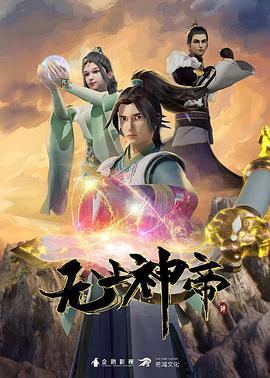 幸福密码2020
