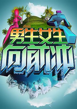 恶魔