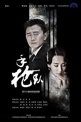 总裁请放过我