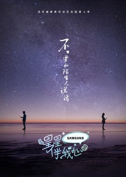 巴尼的人生
