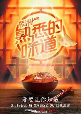 巴黎夜旅人