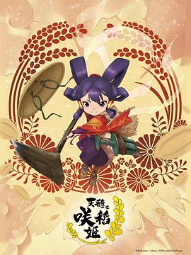 年轻的维多利亚