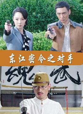 悬崖2016