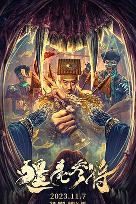 爱笑种梦室之白蛇传说