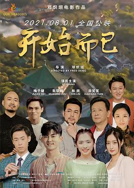 巨鳄风暴