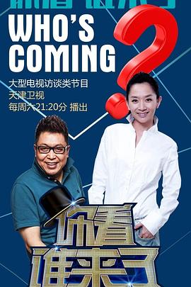 幸存的孩子