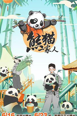 悠长下课后