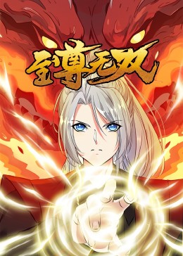 无脚鸟