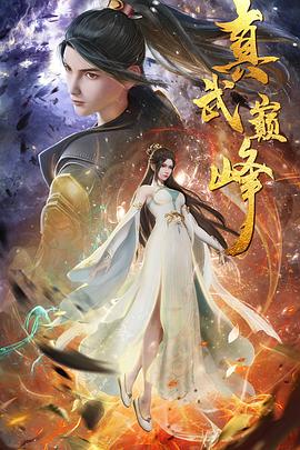 爱情狂奔