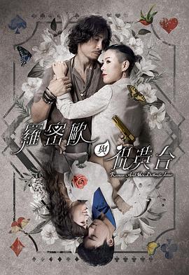 巴黎浮世绘