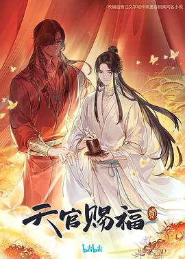 带子雄狼:向乳母车吹去的死亡之风