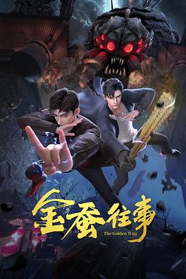 无瑕的房间